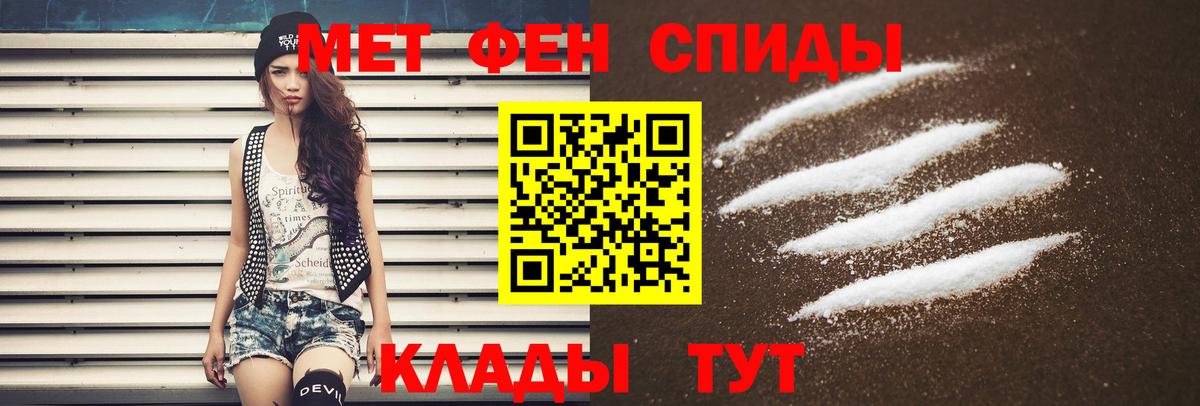 Сергиев Посад  АМФЕТАМИН 97%  Амфетамин  Вход с VPN 
