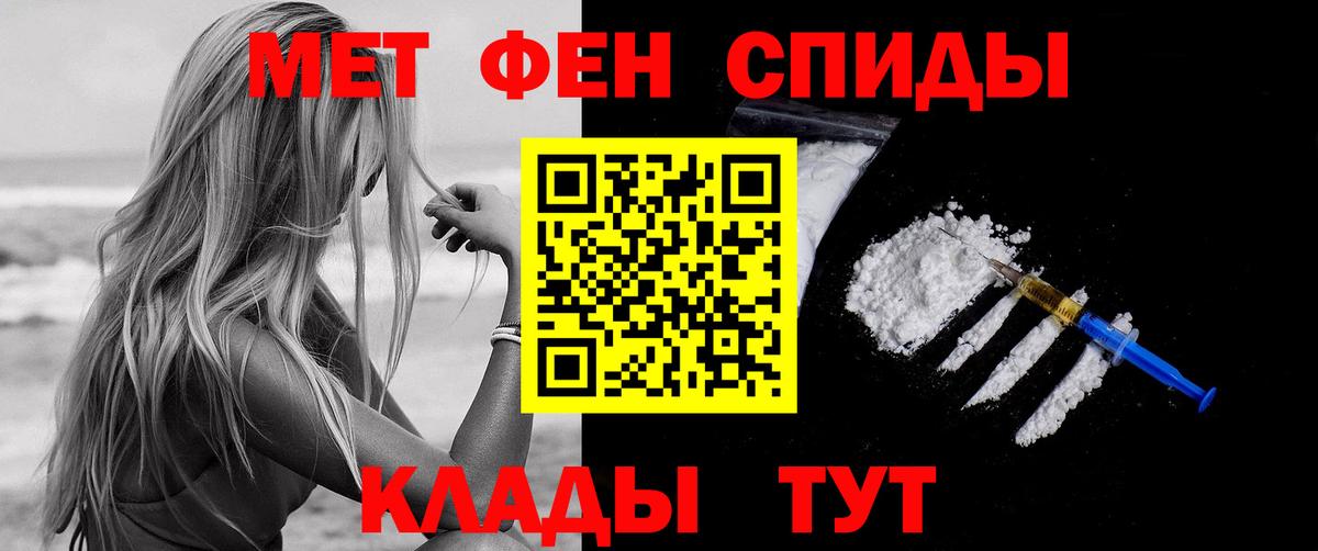 Amphetamine VHQ Сергиев Посад