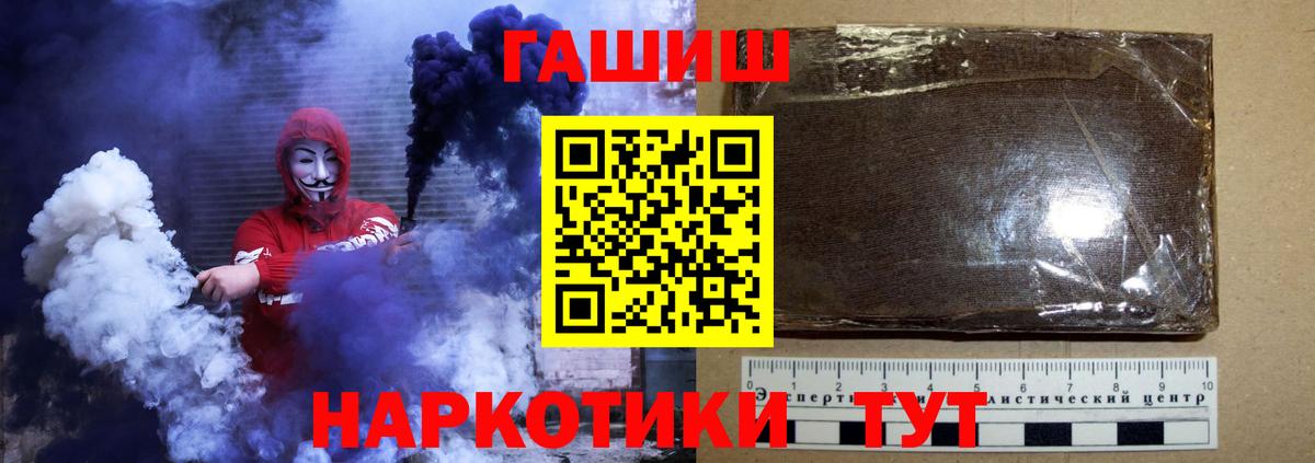Гашиш Cannabis Сергиев Посад