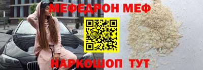 мефедрон мука Пугачёв