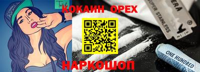 мефедрон мука Пугачёв
