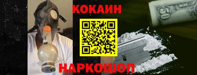 прущий лед Пушкино