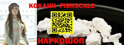 прущий лед Пушкино