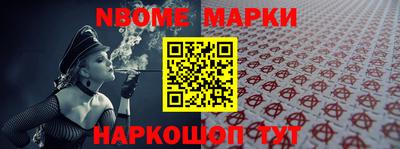 прущий лед Пушкино