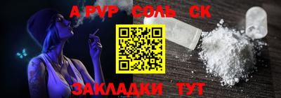 мефедрон мука Пугачёв