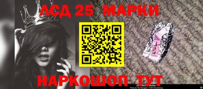 прущий лед Пушкино