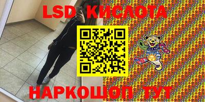 прущий лед Пушкино