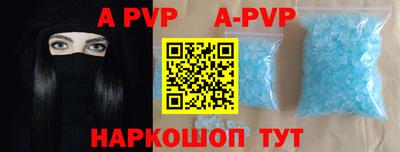 мефедрон мука Пугачёв
