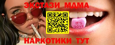 мефедрон мука Пугачёв
