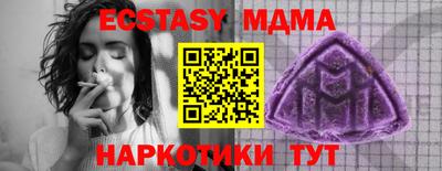 мефедрон мука Пугачёв