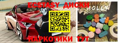 прущий лед Пушкино