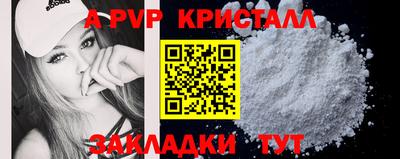 прущий лед Пушкино
