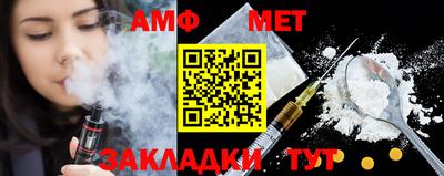 прущий лед Пушкино