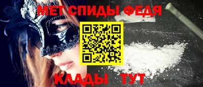 мефедрон мука Пугачёв