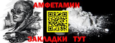 мефедрон мука Пугачёв