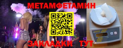 прущий лед Пушкино
