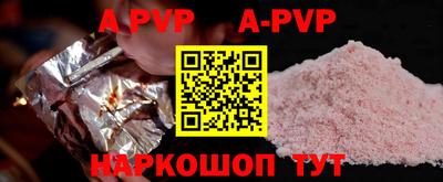 мефедрон мука Пугачёв