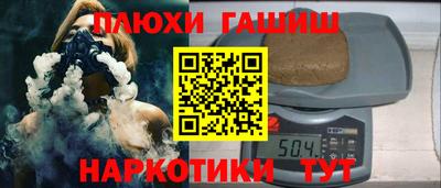 прущий лед Пушкино