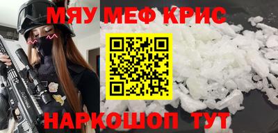 прущий лед Пушкино