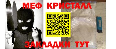 прущий лед Пушкино