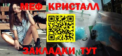 прущий лед Пушкино