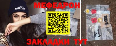 прущий лед Пушкино