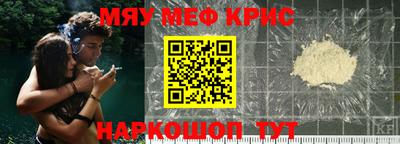 прущий лед Пушкино