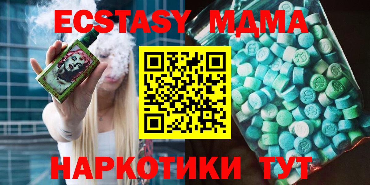 Сергиев Посад  MDMA VHQ  Вход с VPN 