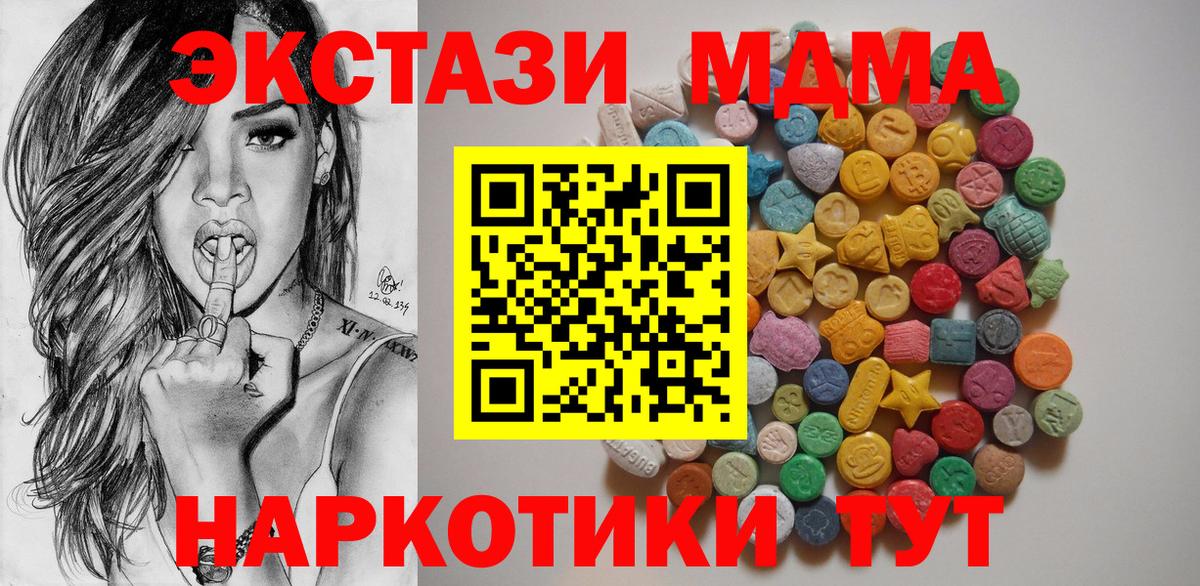 КОКАИН  Гашиш  Вход с VPN  Меф кристаллы  Сергиев Посад  Лсд 25  Гашиш  Экстази 