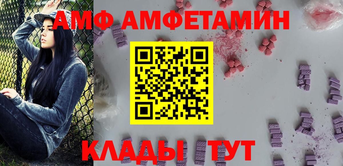 МЕТАМФЕТАМИН витя  Вход с VPN  Сергиев Посад 