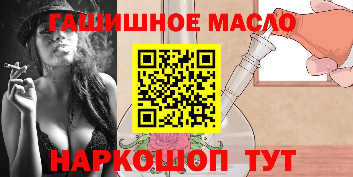 Сергиев Посад  Дистиллят ТГК вейп  продажа наркотиков  Вход с VPN 