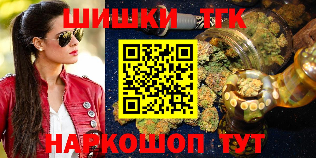 Канабис VHQ Сергиев Посад