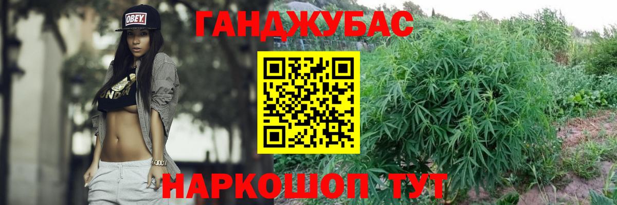 Сергиев Посад  МАРИХУАНА Bruce Banner  Каннабис сатива  Марихуана White Widow  Вход с VPN 
